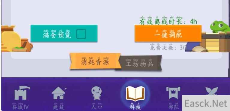 文明大爆炸火器时代兵种怎么搭配
