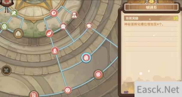 咔叽探险队混沌宝珠获取途径有哪些