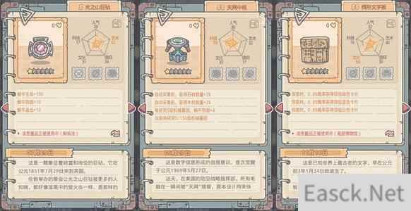 最强蜗牛地缝玩法高收益技巧攻略