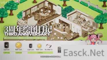 碧蓝航线三周年活动图文介绍