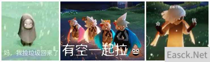 光遇表情包大全
