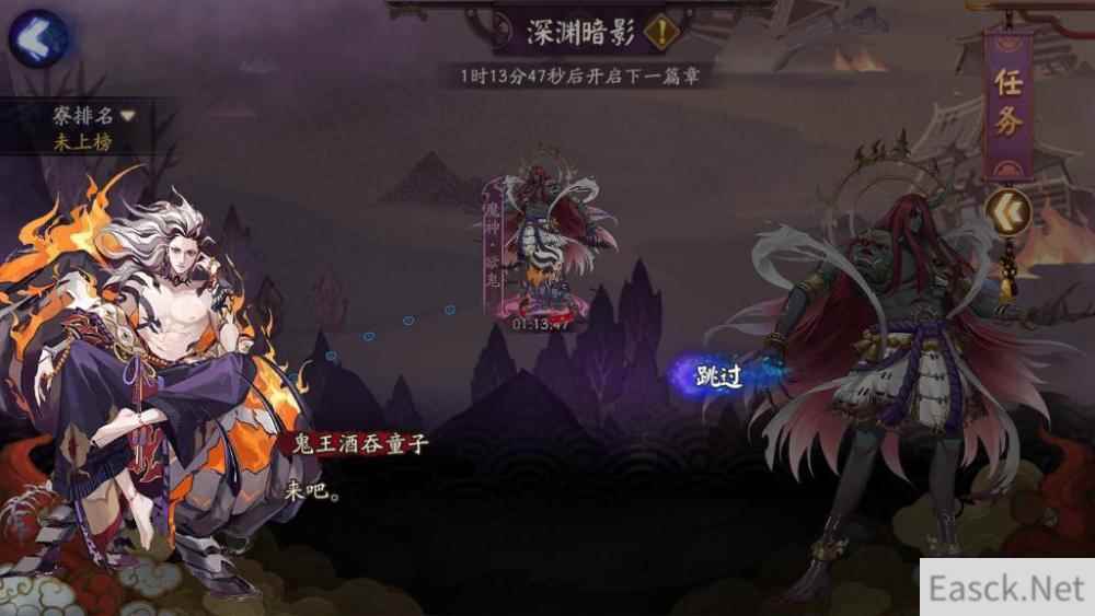 阴阳师魔神欲鬼高分阵容推荐