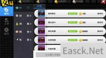一人之下手游小号副号搬砖指南