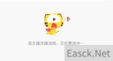 王者荣耀片子哥是谁