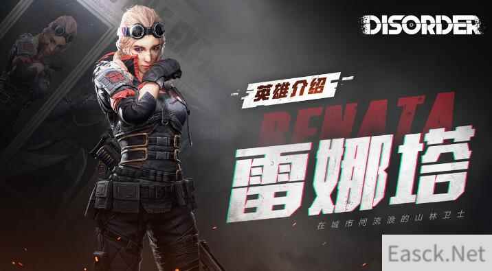 Disorder雷娜塔吃鸡武器天赋推荐