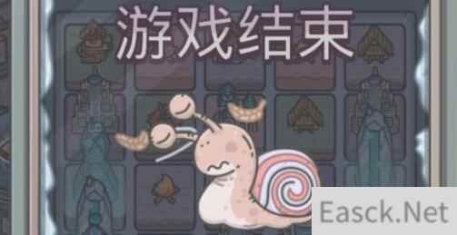 最强蜗牛木材厂贵重物品推荐