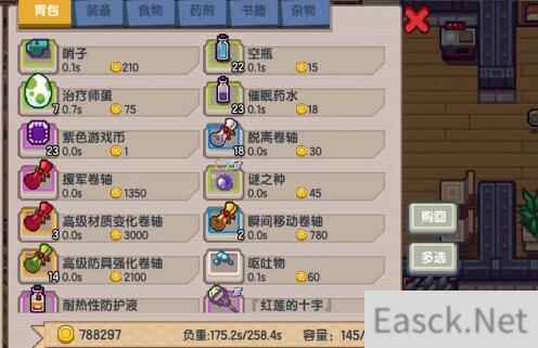 伊洛纳船长日记获得途径有哪些