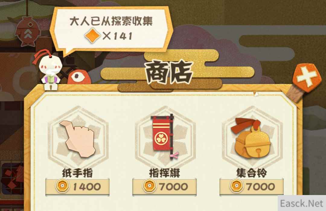 阴阳师妖怪屋好感度怎么提升