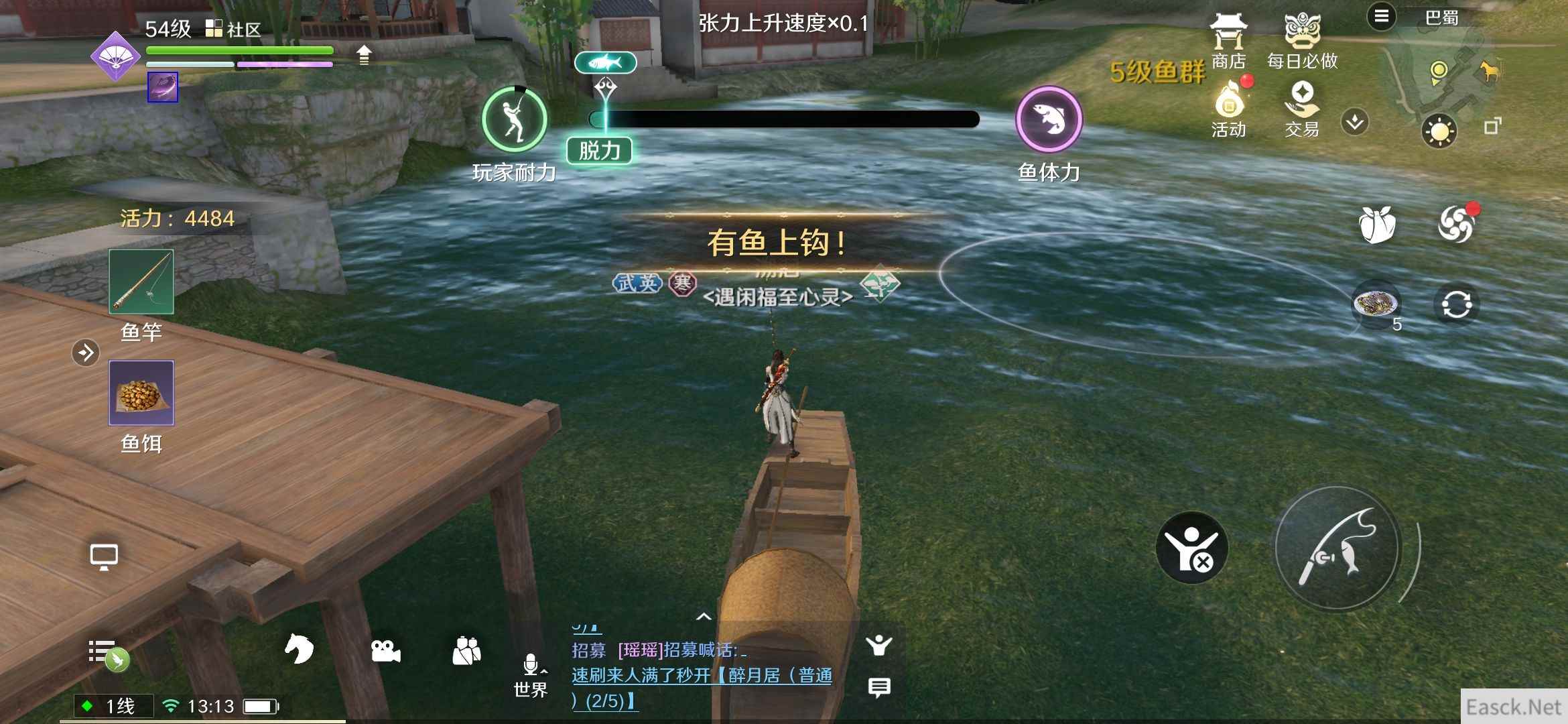 天涯明月刀手游钓鱼大赛技巧攻略