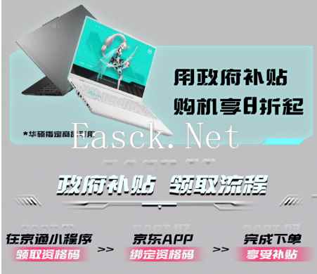 易采游戏网