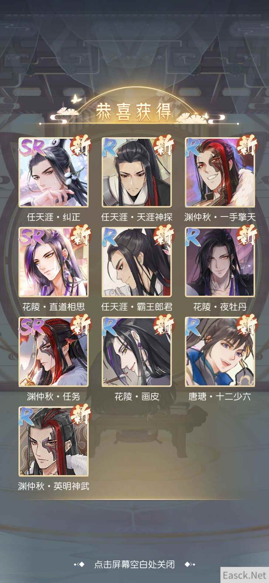 掌门太忙抽卡概率分析