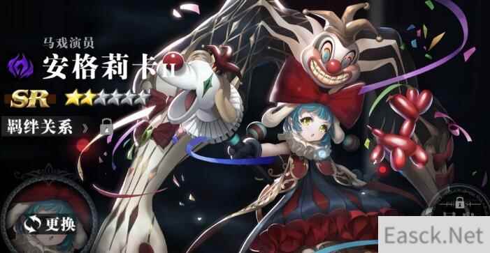爆裂魔女治疗回血魔女有哪些