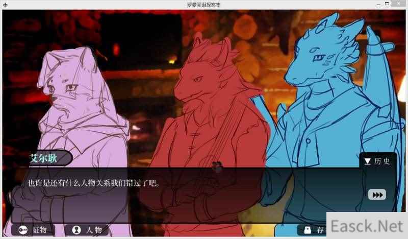 罗曼圣诞探案集第一章通关攻略