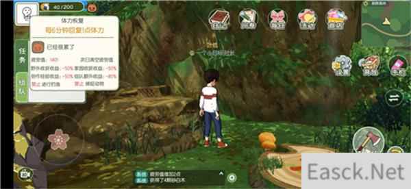 小森生活疲劳值和体力值区别介绍
