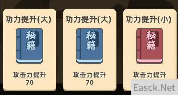 我功夫特牛悟性最强加点推荐