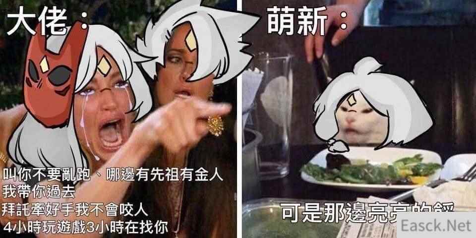 光遇表情包大全