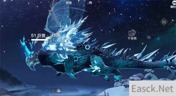 妄想山海冰龙吞噬教学