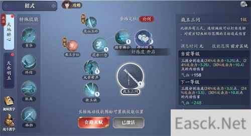 天涯明月刀手游刷图职业选什么好