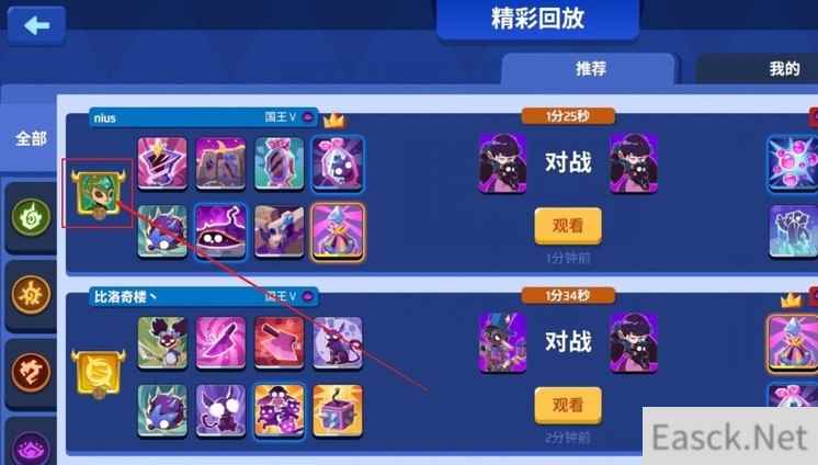 螺旋风暴复制卡组操作步骤详解