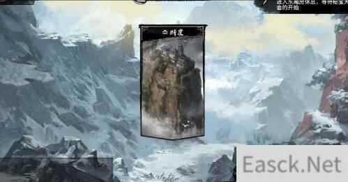 我的侠客猎人日记获得位置一览