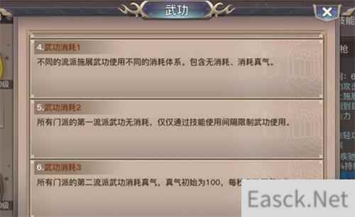 剑侠情缘2剑歌行傲血怎么加点最好