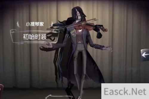第五人格小提琴家安东尼奥天赋怎么搭配
