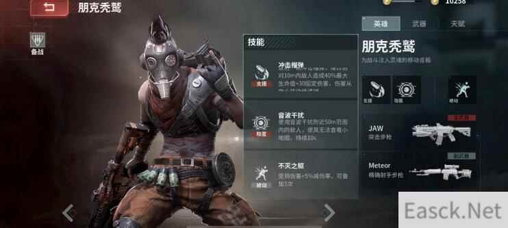 Disorder安妮莫奈武器天赋怎么搭配