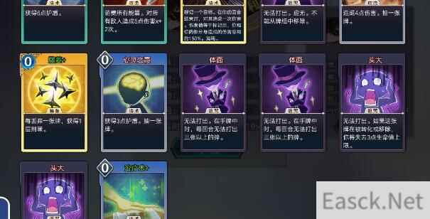 超级战姬传说进击巨佬通关卡组推荐
