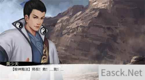 我的侠客完整版怎么解锁