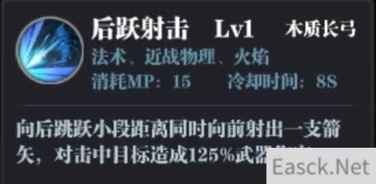 魔渊之刃第30层BOSS武器推荐 30层BOSS打法技巧