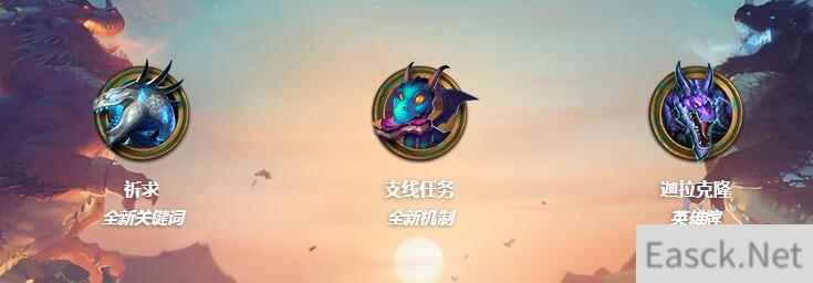 炉石传说巨龙降临龙族德卡组最新搭配 龙族德卡组攻略