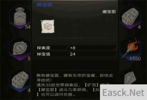 不朽之旅神秘宝箱怎么获取