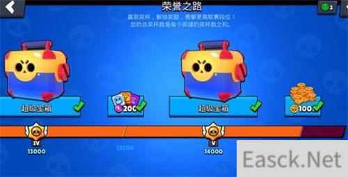荒野乱斗500杯毕业攻略