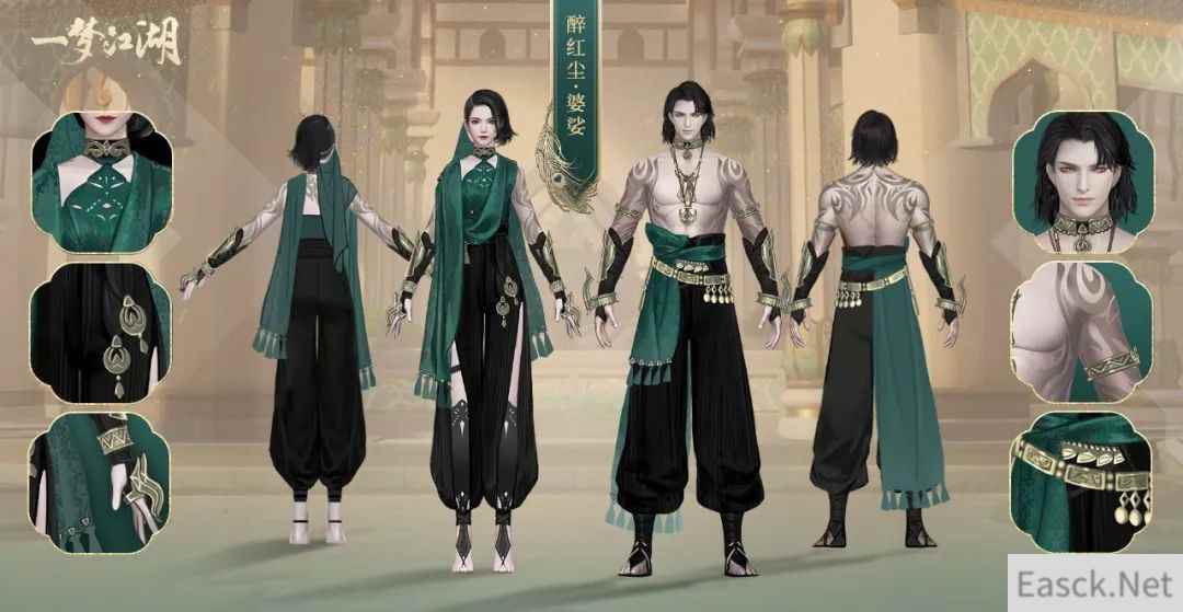 一梦江湖伽蓝PVP校服预览