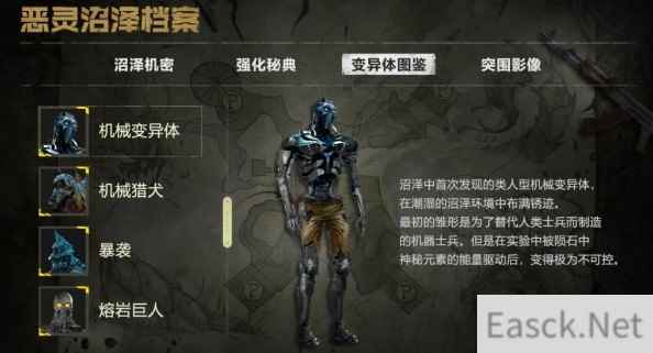 使命召唤手游神秘箱子位置一览