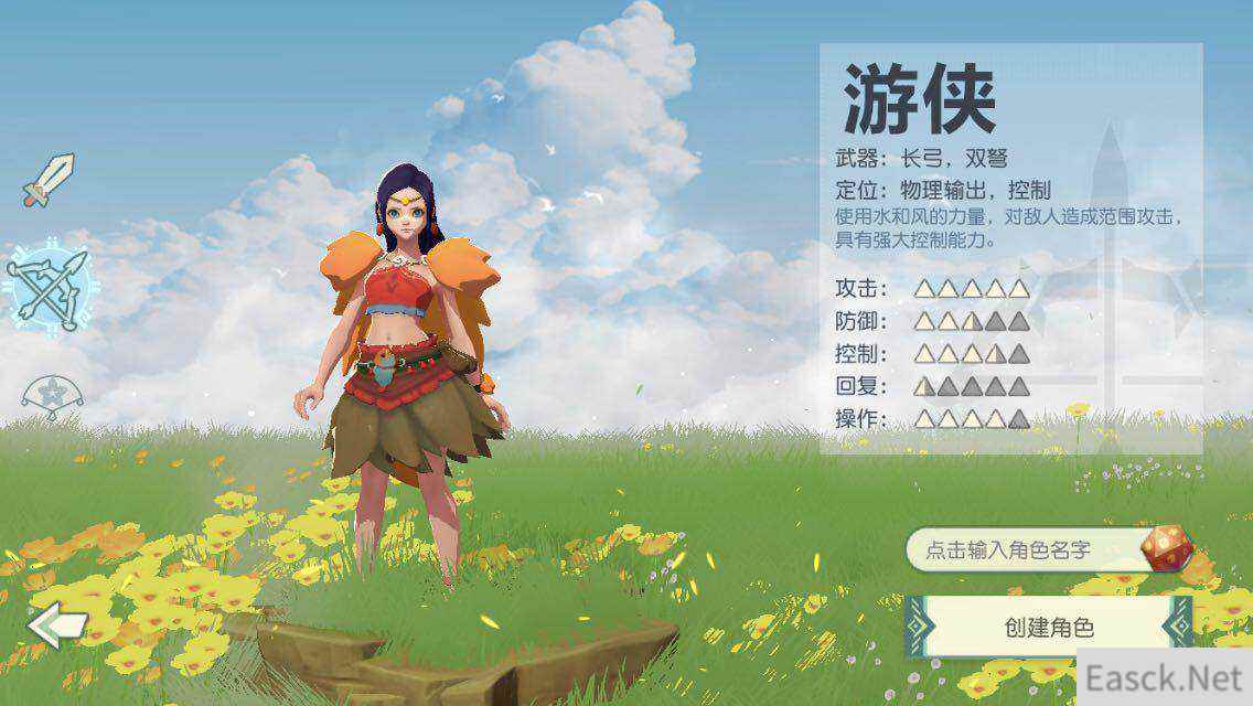 海岛纪元双弩游侠加点攻略