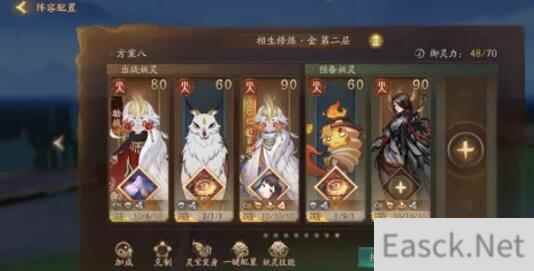 神都夜行录九凤技能效果一览