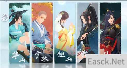 新笑傲江湖武当太极武学厉不厉害 武当太极武学攻略