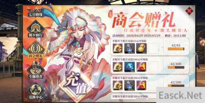 山海镜花月银螈五蝶升级攻略