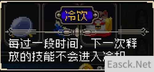 战魂铭人冷饮合成公式有哪些