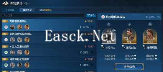 《世界启元》大卫王-英雄详解：肉度最佳，万能泛用坦