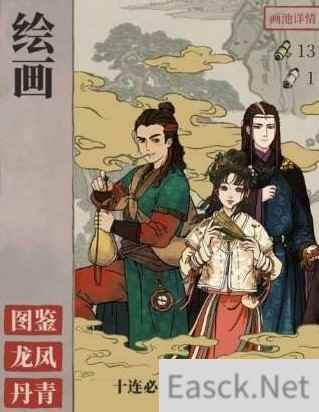 江南百景图金卷轴获取方法