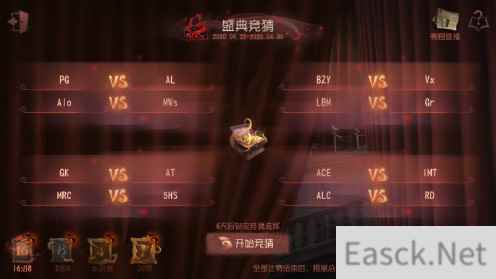 第五人格金苹果怎么获得