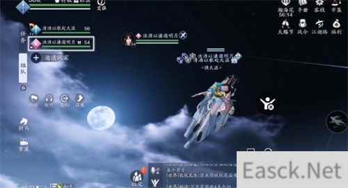 天涯明月刀手游流星雨天气位置在哪