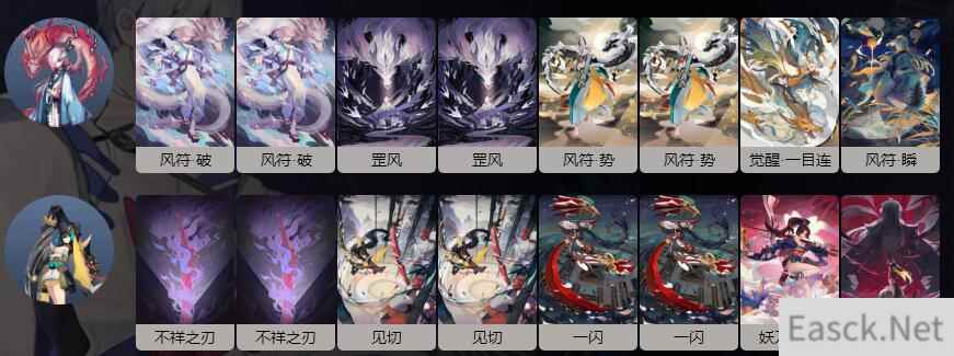 阴阳师百闻牌清姬破甲刀卡组测评 妖刀姬搭配分析