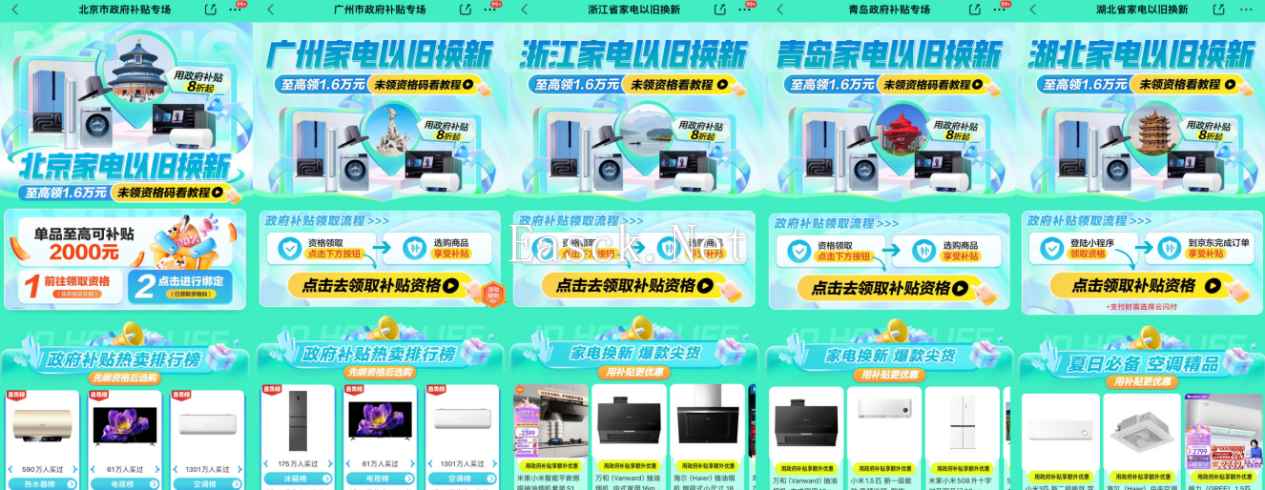 易采游戏网