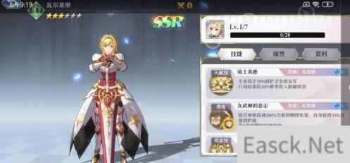 启源女神完美开局要哪些角色