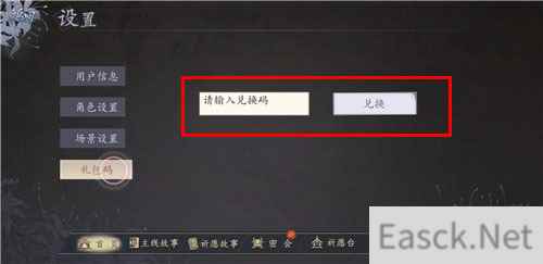 梦浮灯礼包兑换码大全