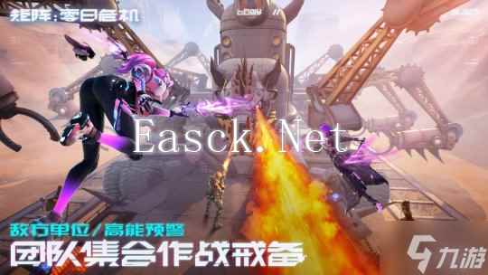 射击肉鸽质量新作《矩阵:零日危机》,9月19日开启国内先锋首测!