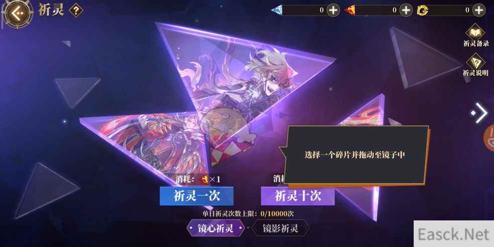 山海镜花奶妈镜灵强度排行榜